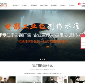 企业宣传视频制作,产品营销视频,短视频制作-上海秦智轩影视传媒有限公司