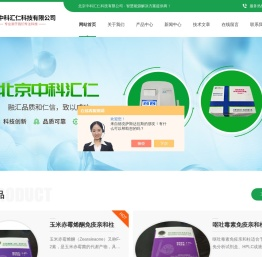 黄曲霉毒素M1免疫亲和柱_贝类毒素检测试剂盒-北京中科汇仁科技有限公司