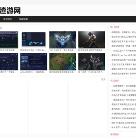 渣游网