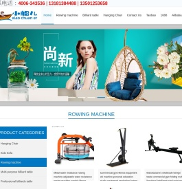 小船科技 小船儿科技 Hanging Egg Rattan Chair