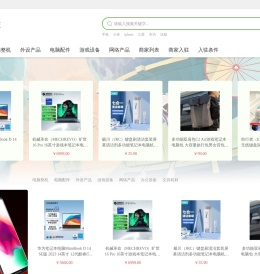 首页-新起科技