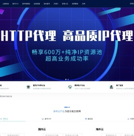 牛牛网络-提供云主机、高防服务器、代理IP、动态IP拨号VPS服务器