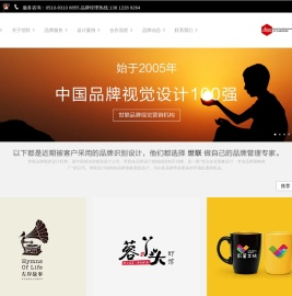 无锡vi设计公司_品牌设计_标志+LOGO设计_品牌策划_广告设计_世联战略咨询公司