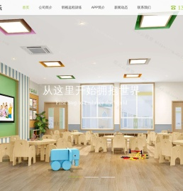 上海睛晶乐健康管理合伙企业（有限合伙），睛晶乐致力于以更加科学、安全的方式，改善人类的视力健康水平。青少儿视力改善系列产品和服务，主要针对儿童弱视、青少年近视和散光，通过不伤眼的视力改善训练服务和产品，让更多会员学会和眼睛做朋友，轻松体验视力改善或改善的乐趣。