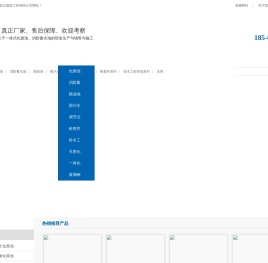 混凝土化粪池，玻璃钢化粪池，蓄水池厂家，消防水池厂家