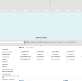 硅橡胶加热器_辉龙电子(无锡)有限公司