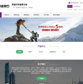 厂家销售大型刻字石_黄蜡石_园林景观石批发 - 英德祥盛景石场