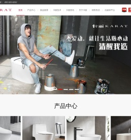 卡丽KARAT-浴室柜|卫浴洁具|智能坐便器|花洒|智能马桶品牌