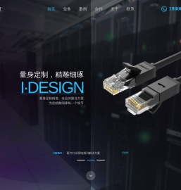 上海文覃信息科技有限公司