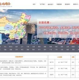 网站建设制作哪家好,百度推广怎么收费标准,400电话怎么申请开通-保定遨游公司网页设计多少钱,含沈阳,长春,哈尔滨,大连,呼市,  烟台,青岛,威海,西宁,拉萨,成都,重庆,昆明,贵阳