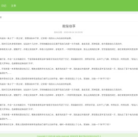 精品手机游戏推荐-官方手机APP下载基地-能翁下载站
