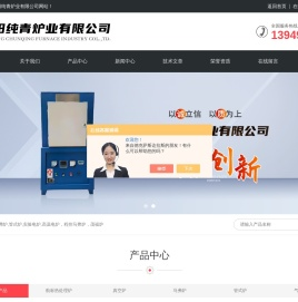 三温区高温管式炉-滑轨式退火炉-洛阳纯青炉业有限公司