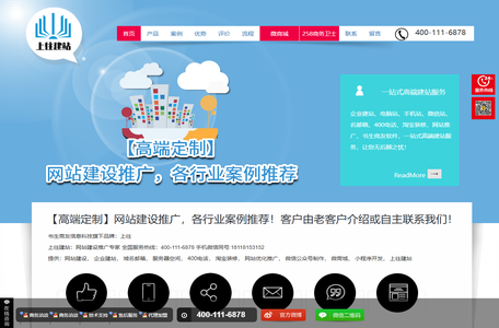 成都网站建设【成都企业网站制作|成都网页设计】- 成都高端网站建设 - 苏州书生商友信息科技有限公司
