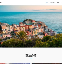 武汉润享科技有限公司