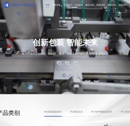 双出智能包装机_酵素_卷膜智能_给袋式_多功能包装机_上海如天包装设备有限公司