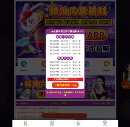 杭州满分堂教育科技有限公司 -