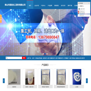 芥酸酰胺_油酸酰胺_油酸伯胺_硬脂酸酰胺_十八烷基伯胺|佛山市朋信化工原料有限公司|首页