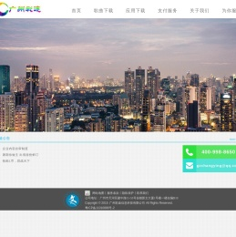 广州彩途信息科技有限公司