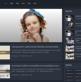 我的生活随想