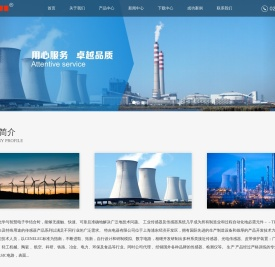 首页_上海特吉电器有限公司