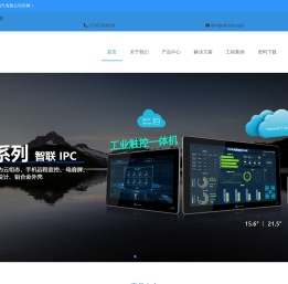 杭州如锦电气有限公司