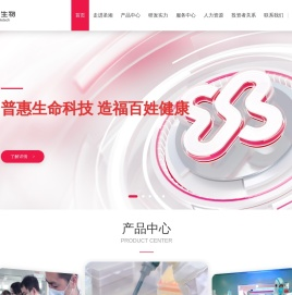 圣湘生物 （688289）— 生命科技普惠者