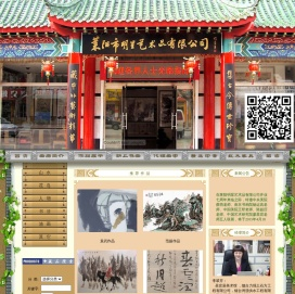 圣宜居美术馆-www.lymingxingys.cn-画廊/艺术馆/名人字画---圣宜居美术馆