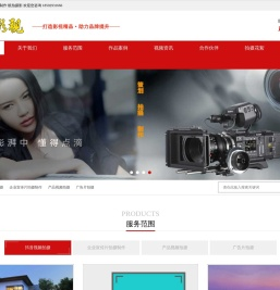 西安宣传片拍摄,陕西艺景网络科技有限公司资料备份,西安影视公司,视频拍摄制作,抖音视频制作,纪录片拍摄西安短视频摄影团队，西安抖音视频拍摄