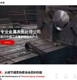 柱塞厂家-常州市郝莱泽机械有限公司
