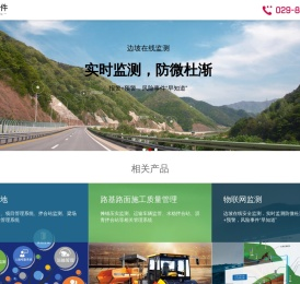 智慧工地管理系统_智慧工地解决方案_智慧工地管理软件_陕西领航软件