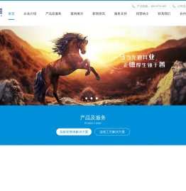 化学分析仪器-Ezone实验室仪器设备供应商-深圳市一正科技有限公司