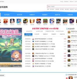蜻蜓手游下载网-安卓手游下载站-打造极速手游下载