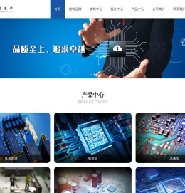 深圳市汉华微电子有限公司