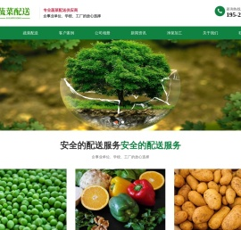 江苏牧心香食品有限公司