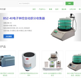 上海青浦沪西|上海沪西|自动部分收集器|核酸蛋白检测仪-艾科仪器