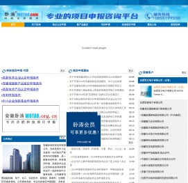 项目代理_项目申请代理机构_政策认定