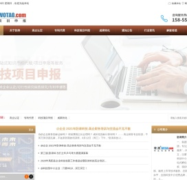 安徽合肥项目申报咨询公司_安徽合肥高新企业项目申报_安徽省科技项目申报代理