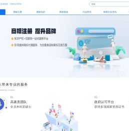 卧涛商标注册—专业的商标申请代理机构