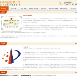 卧涛科技有限公司科技项目申报公司|高新技术企业申报|专利申请