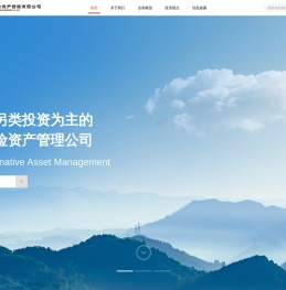 人保资本保险资产管理有限公司