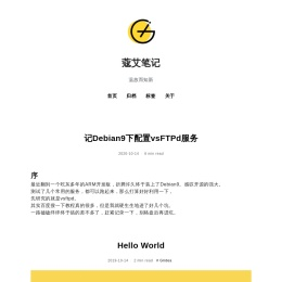 蔻艾笔记