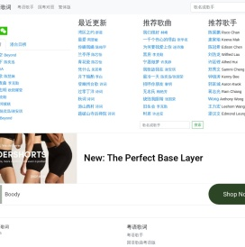 翡翠粤语歌词 - 粤语歌词拼音注音