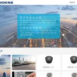 【推荐】成都长虹网络科技有限责任公司【官网】