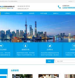 江苏奥洁康环境科技有限公司