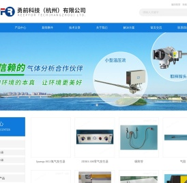 氮氧化物转换器-壁挂式氮氧化物转换器-NOx转换器-勇前科技
