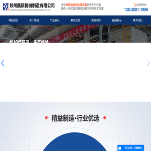 废旧锂电池回收处理设备_锂电池回收分解设备_散热器铜铝分离机_塑料金属分选机-郑州鼎硕机械制造有限公司
