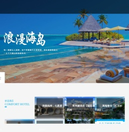 畅游大江南