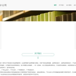广州vi设计公司
