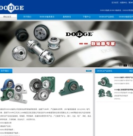 DODGE轴承-DODGE轴承,DODGE联轴器,DODGE减速机