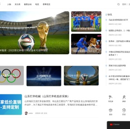 狂掠体育-专注体育与赛事-知识分享